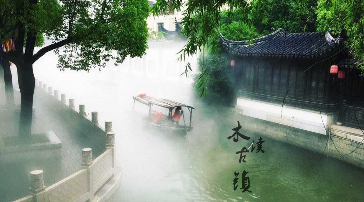 20個江蘇最美古鎮：尋覓一場古鎮的清閑吧!