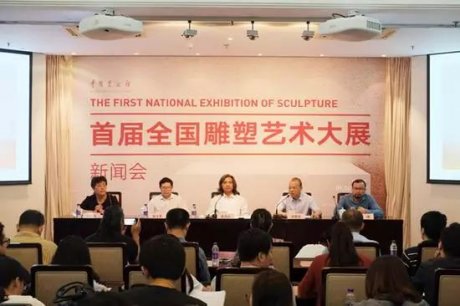 首屆全國雕塑藝術大展，雕塑講述的歷史，也許