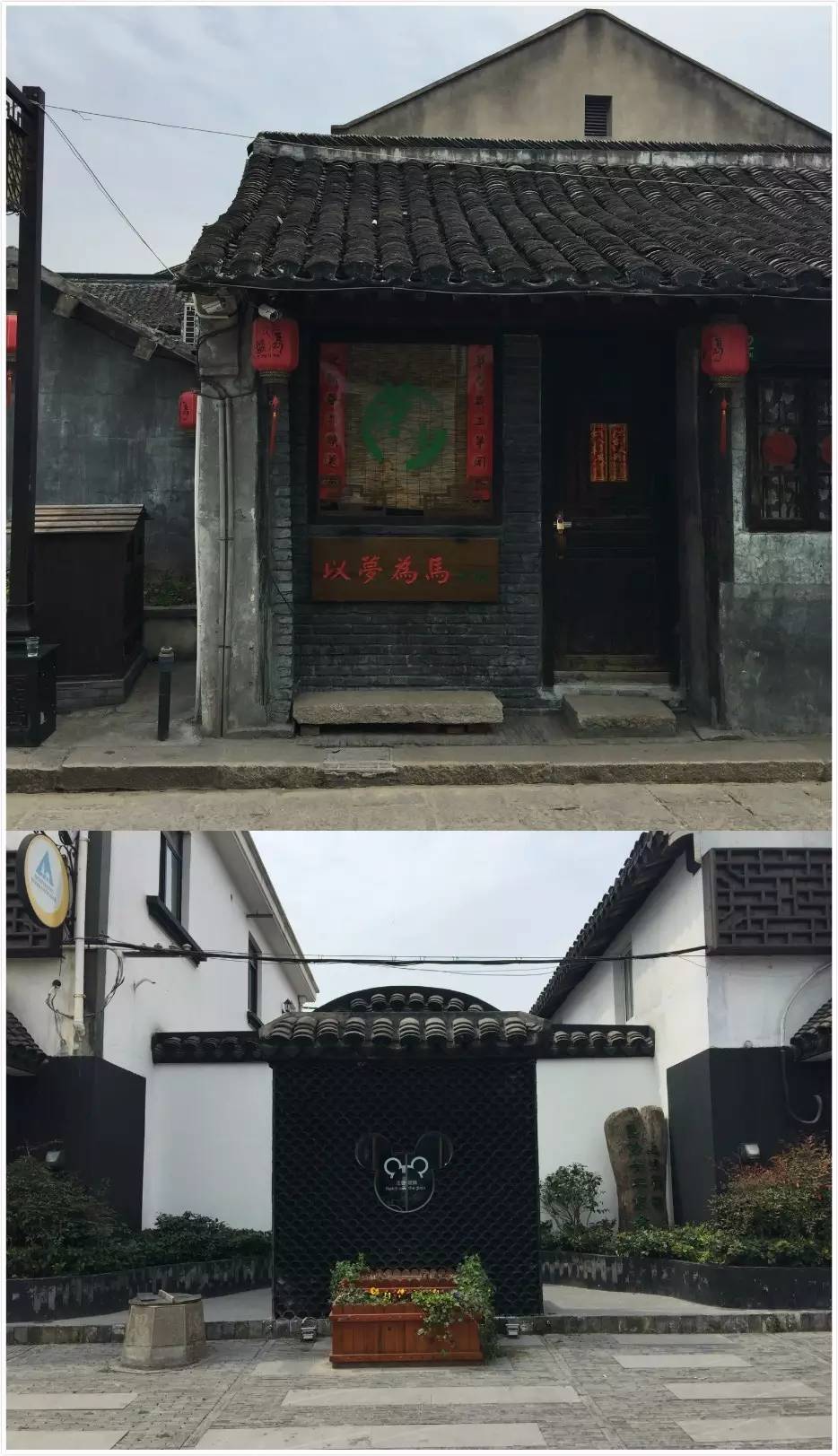 古鎮之外的新場,或許更有新意