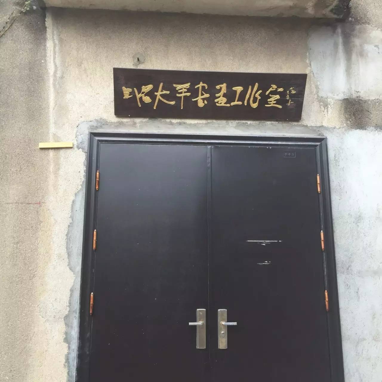 古鎮之外的新場，或許更有新意