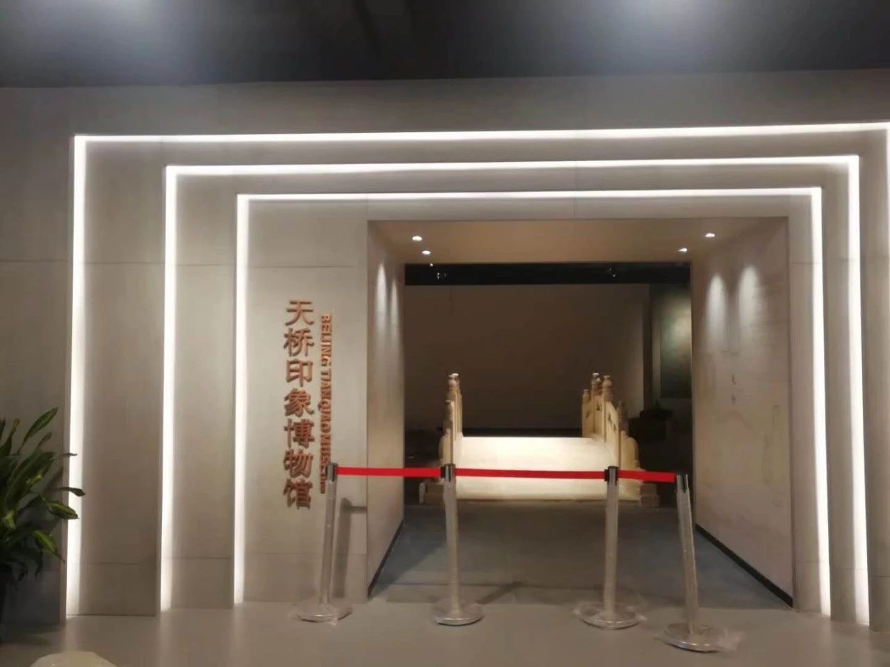 打開文化之門,天橋有了博物館