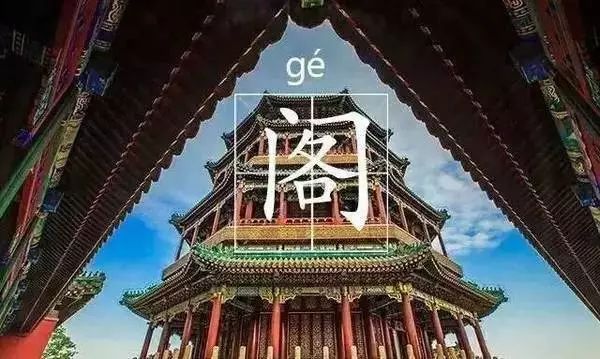 中國最美古建筑，你都認識嗎？
