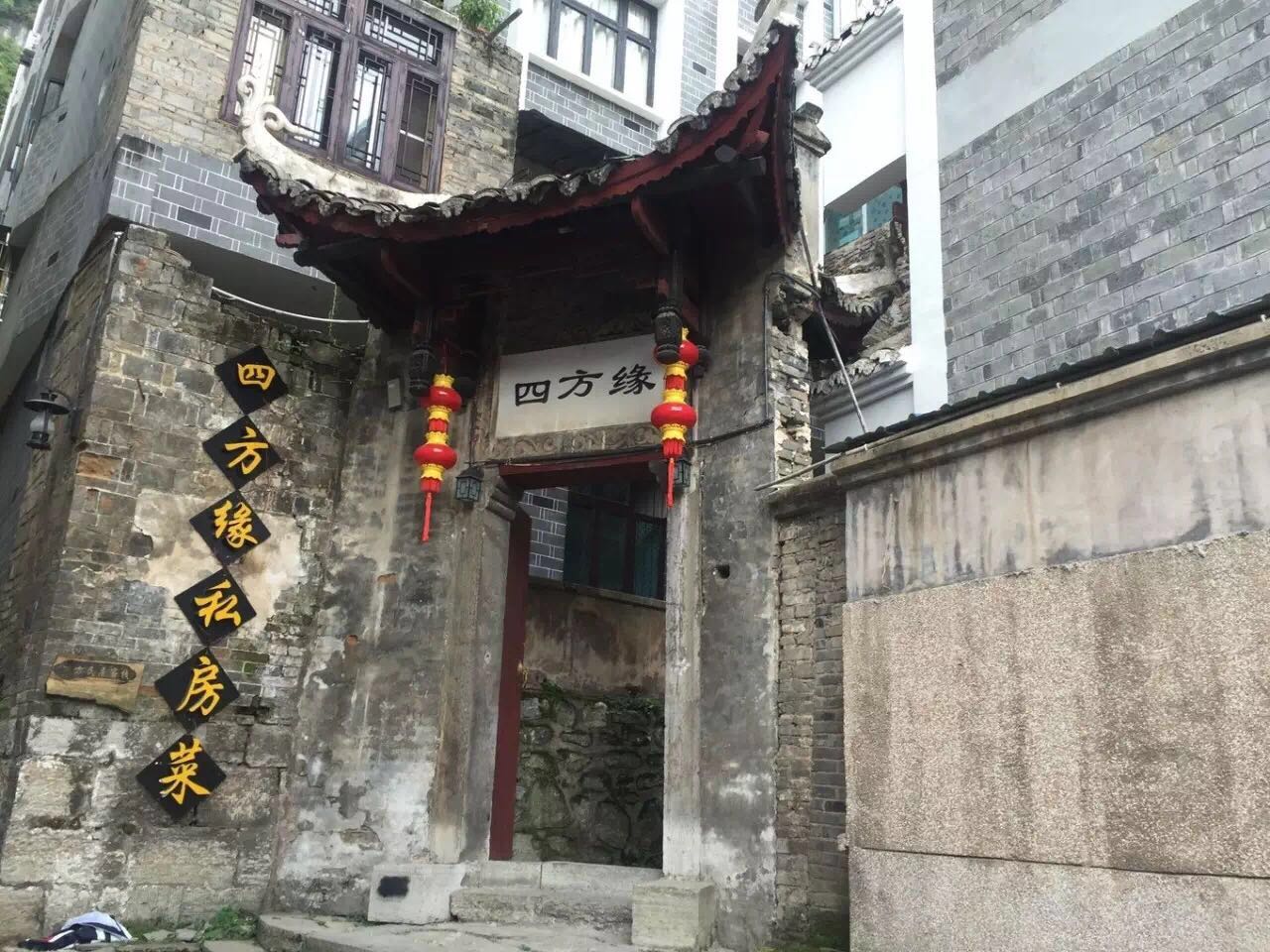 探尋古鎮(zhèn)鎮(zhèn)遠(yuǎn)，一座千年古城