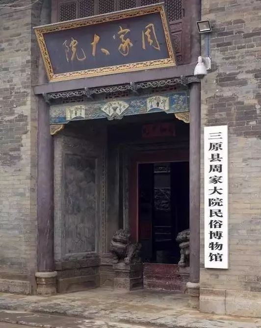 《那年花開(kāi)月正圓》吳家東院和周家大院設(shè)計(jì)