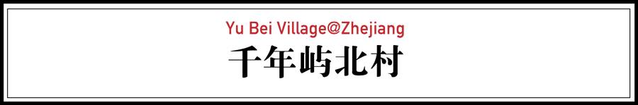 中國古建筑，千年古村不會消失但卻只剩下老房