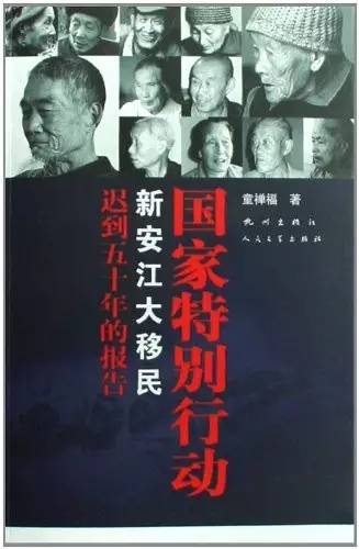 千島湖底水下古城，一筆一畫勾繪故鄉(xiāng)的情懷