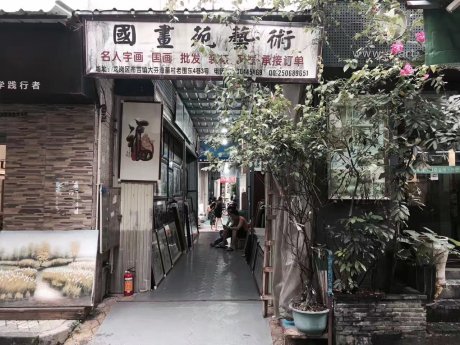 深圳大芬油畫村，詩與遠方的低角度存在
