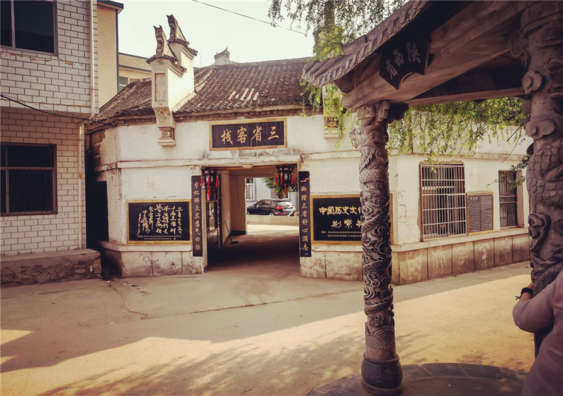 一腳踏三省之地——荊紫關鎮