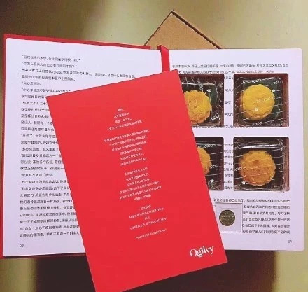 中秋月餅包裝設計，創(chuàng)意滿滿的包裝設計