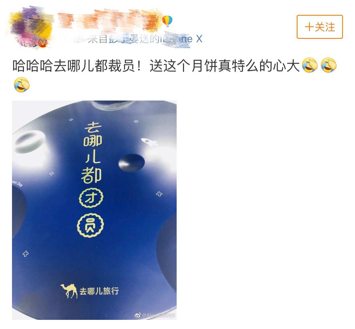 中秋月餅包裝設計，創(chuàng)意滿滿的包裝設計