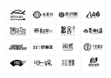 8款時尚中國元素品牌logo，古典韻味餐飲logo設計