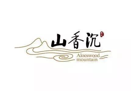 20款古韻十足的中國風LOGO設計合集!