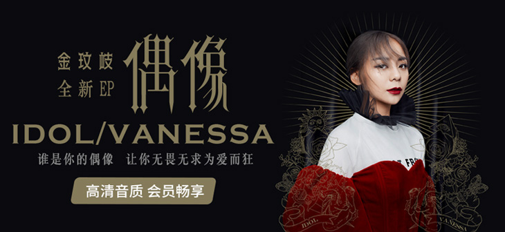 音樂宣傳海報，中國風歌曲創意海報設計