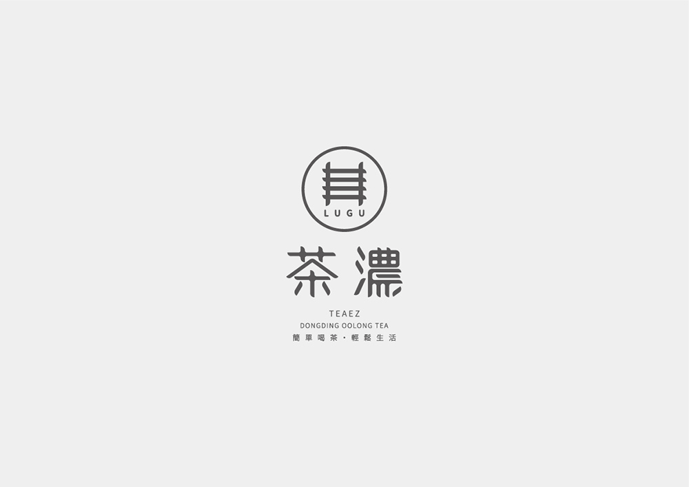 創意視覺圖形logo，精美結合文字logo