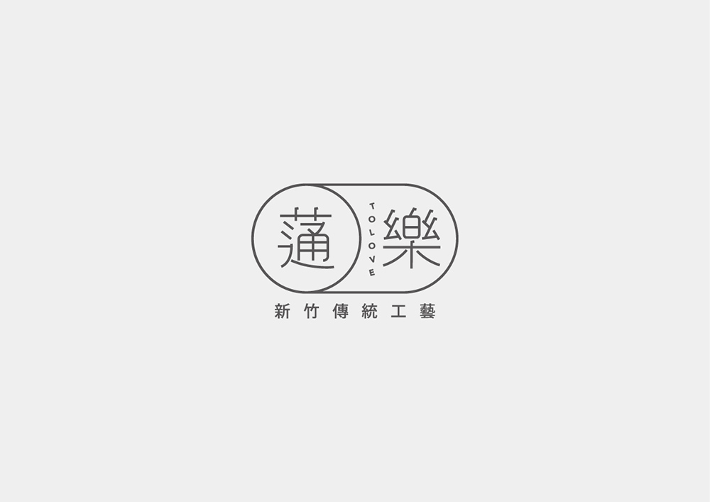 創意視覺圖形logo，精美結合文字logo