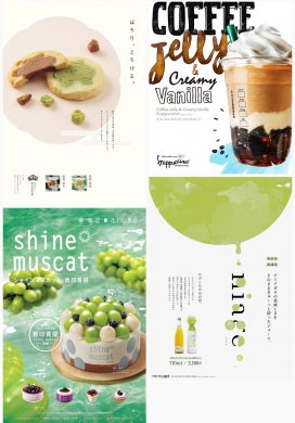 食欲大開美食廣告海報，充滿欲望的廣告設計