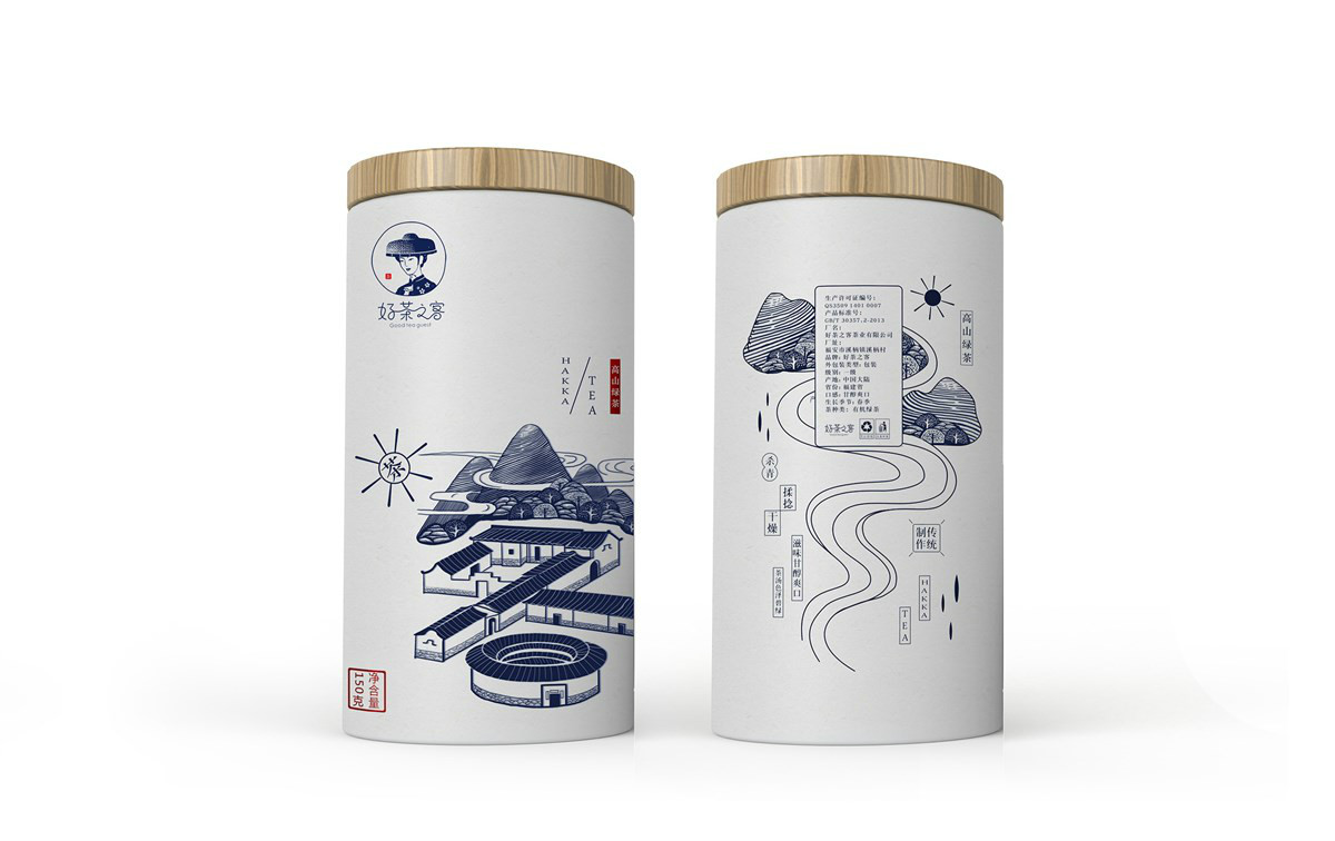 古風(fēng)福建土樓插畫茶葉包裝設(shè)計