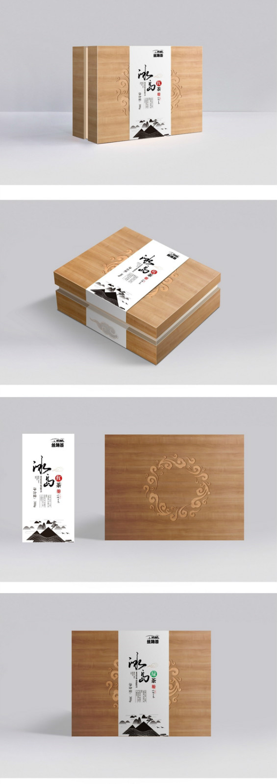 中國風(fēng)木紋雕花茶葉包裝設(shè)計