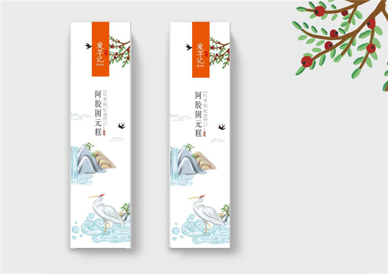 阿膠糕紅糖食品包裝水墨風設計