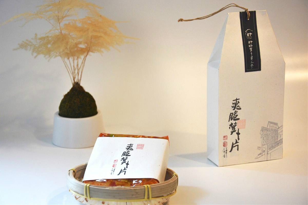 中國元素-樸壇農家食品包裝設計