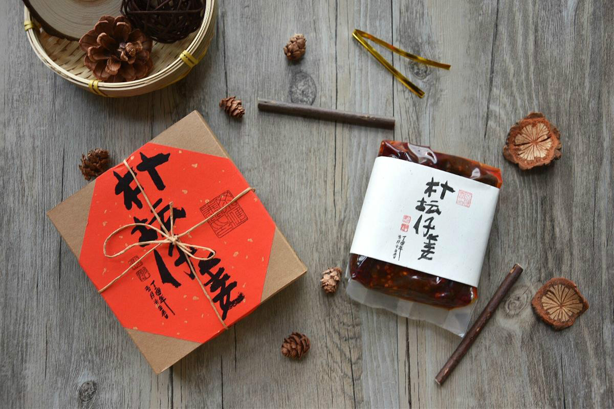 中國元素-樸壇農家食品包裝設計