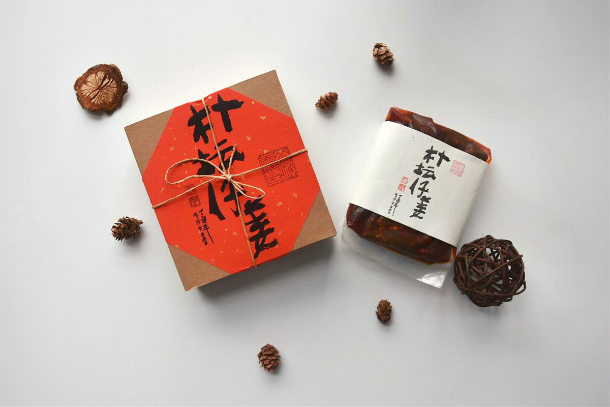 中國元素-樸壇農家食品包裝設計