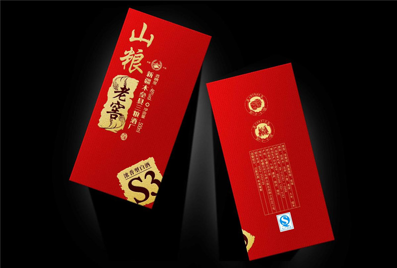 中國風(fēng)山糧老窖酒包裝設(shè)計圖片