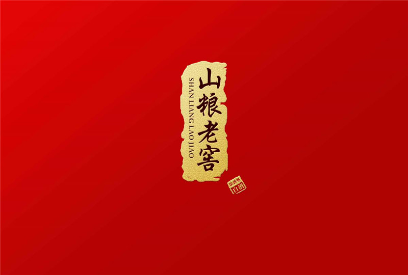 中國風(fēng)山糧老窖酒包裝設(shè)計圖片