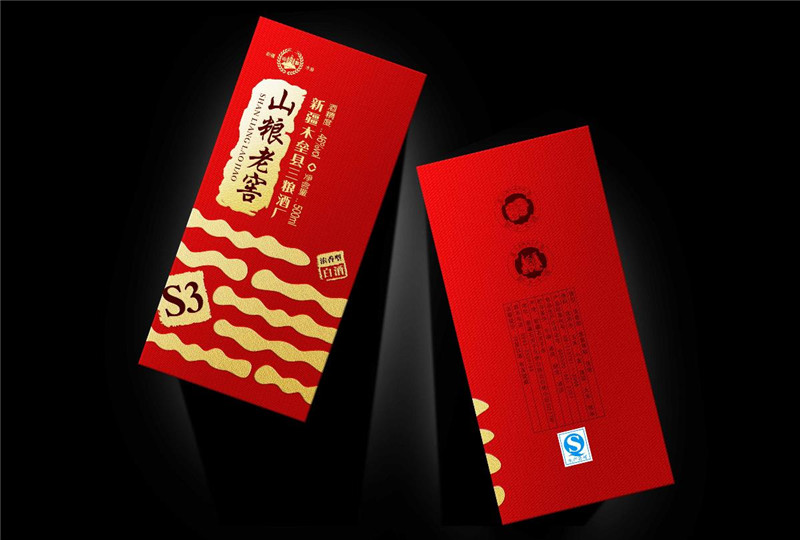 中國風(fēng)山糧老窖酒包裝設(shè)計圖片