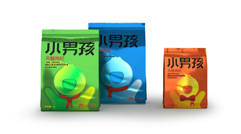枸杞高端禮盒包裝設計圖片