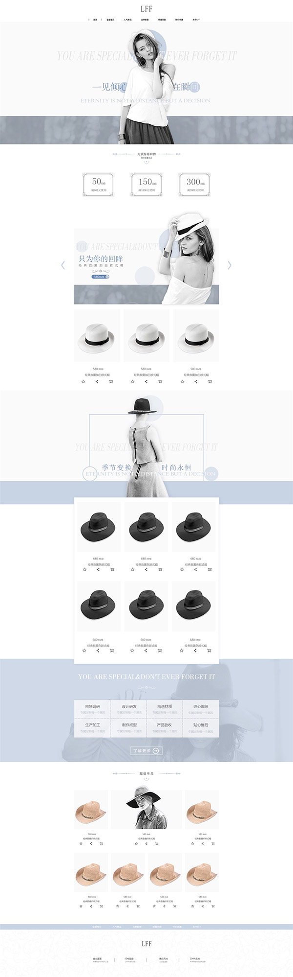 練習(xí)女士帽子網(wǎng)頁(yè)設(shè)計(jì)