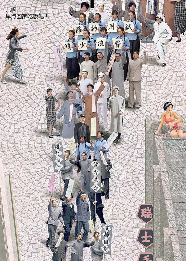 一九三一百雀羚，請開啟我的表演