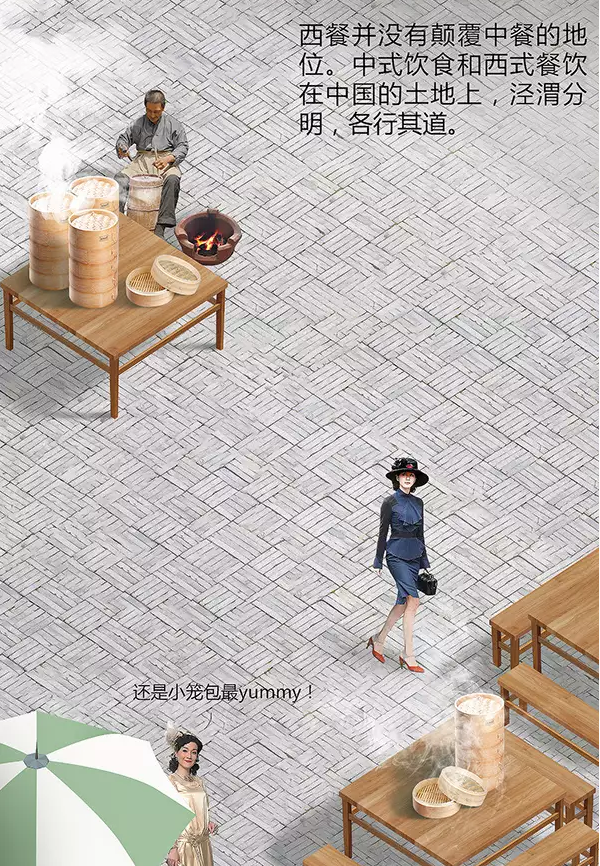 一九三一百雀羚，請開啟我的表演