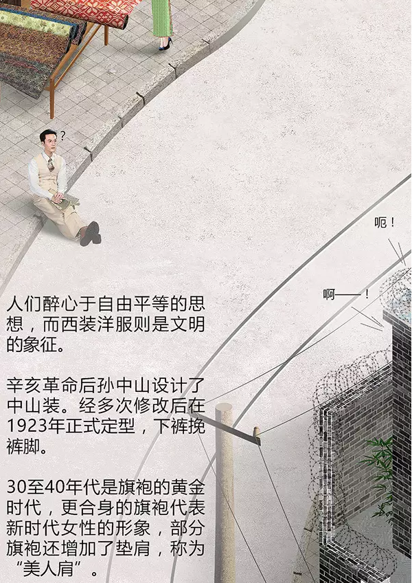 一九三一百雀羚，請開啟我的表演
