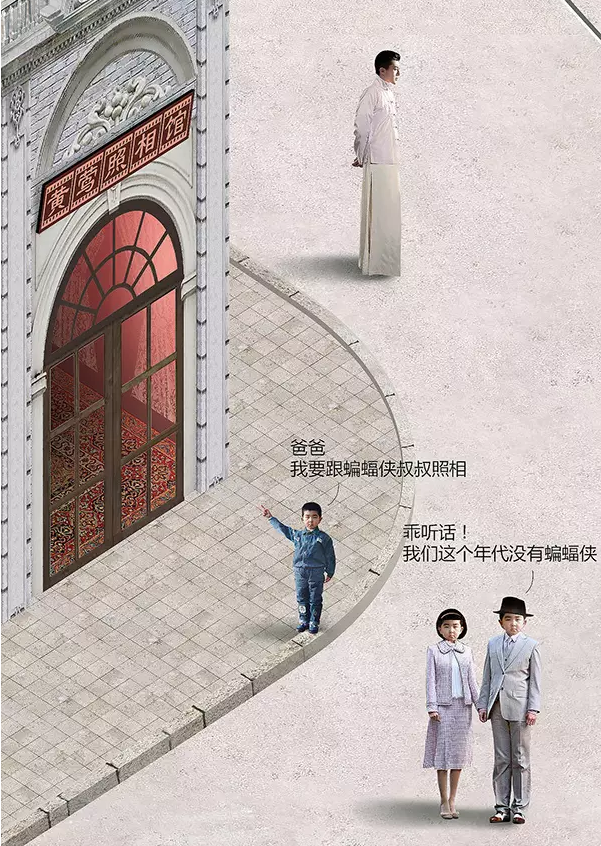 一九三一百雀羚，請開啟我的表演
