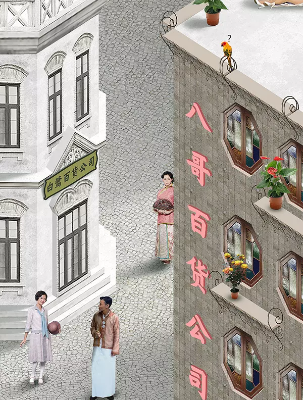 一九三一百雀羚，請開啟我的表演