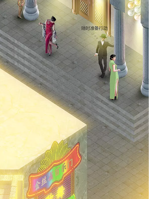 一九三一百雀羚，請開啟我的表演