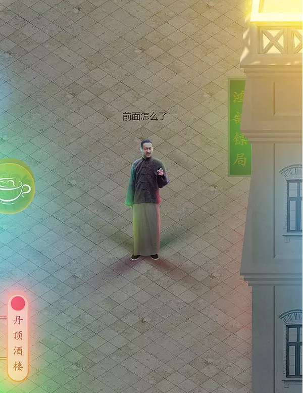 一九三一百雀羚，請開啟我的表演