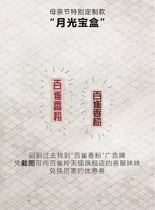 一九三一百雀羚，請開啟我的表演
