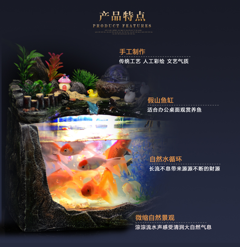 假山流水養魚缸家居裝飾擺件