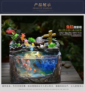 假山流水養魚缸家居裝飾擺件