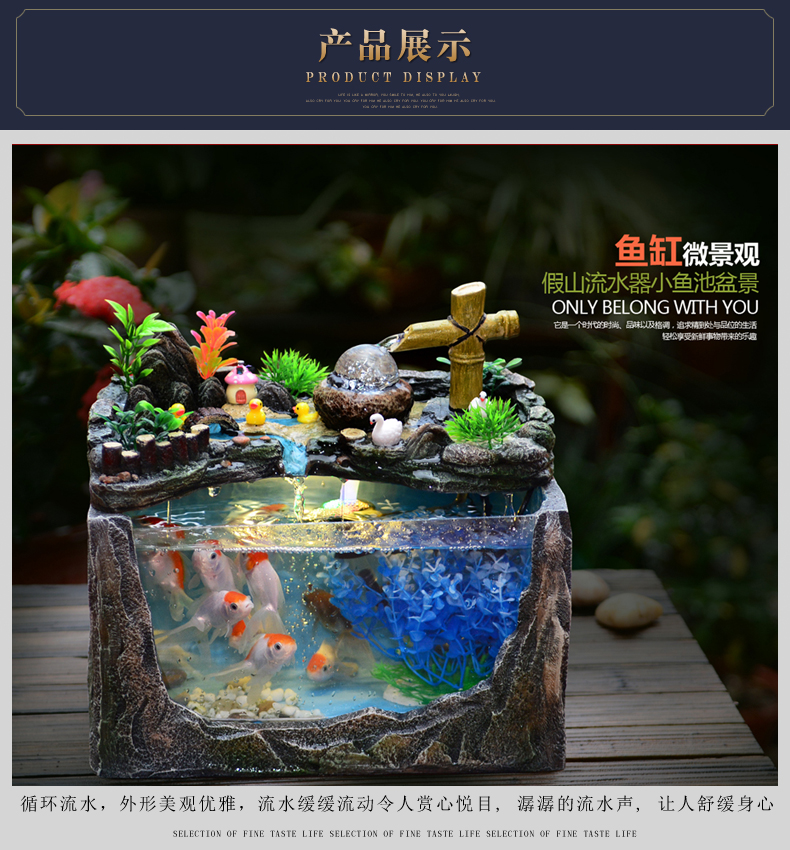 假山流水養魚缸家居裝飾擺件