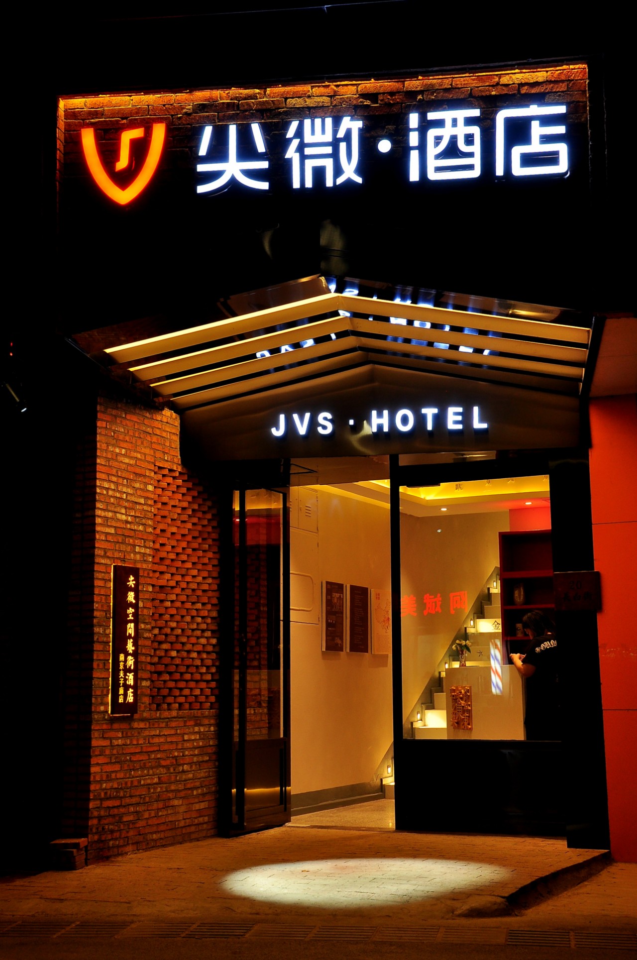 成都·尖微酒店，每一座小微酒店都是個潛力股