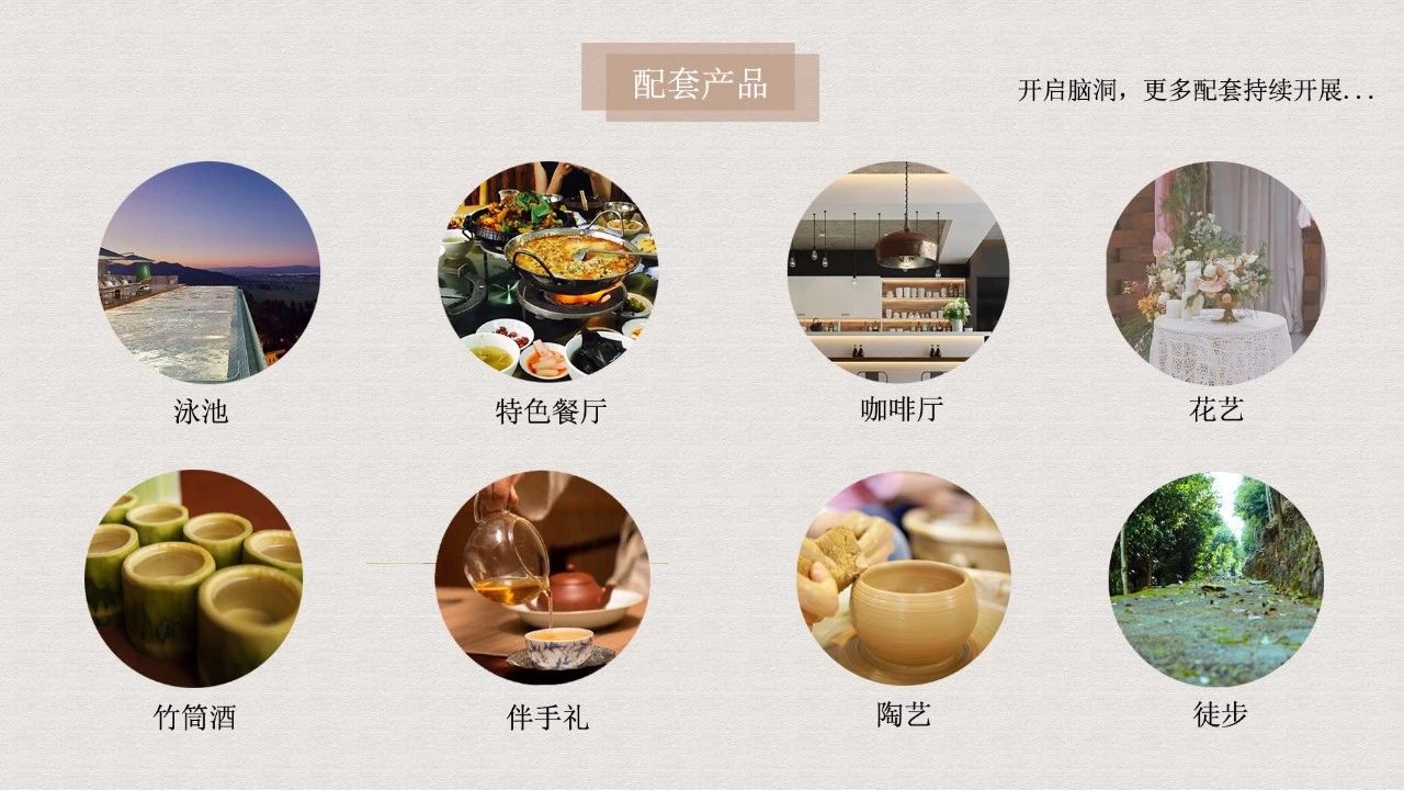 西顧·望城山居，闖入仙境等待一場花開的心動