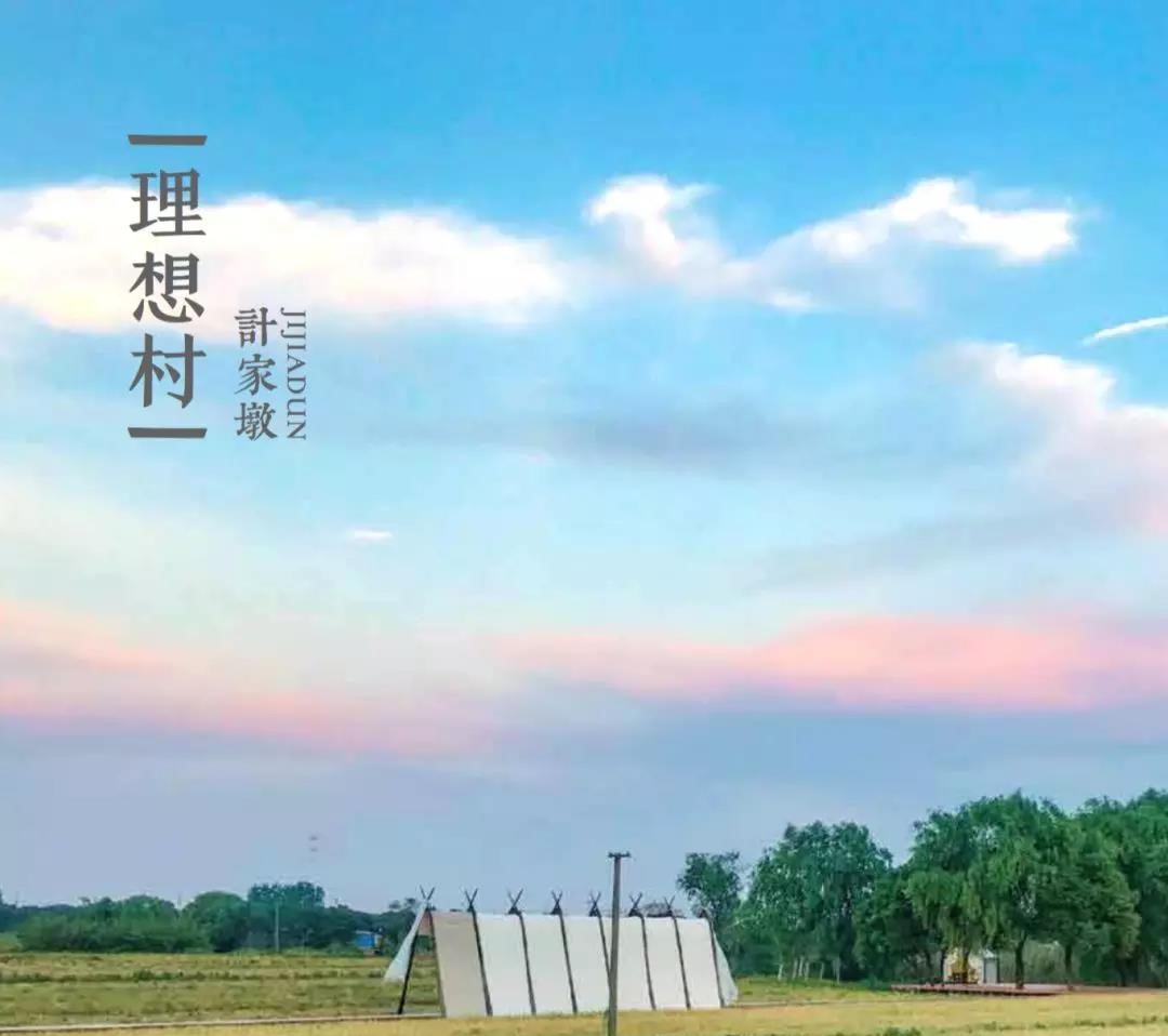 江南十大民宿，別有一番韻味！