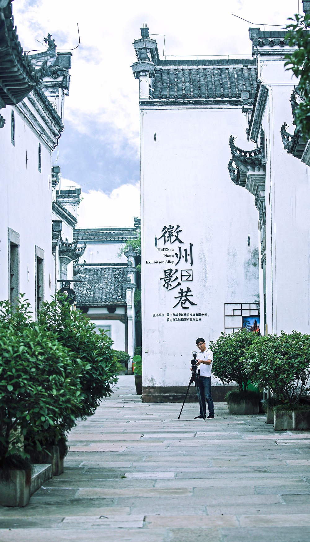 黃山·月棲溪，像老建筑經時光沉淀越來有味道