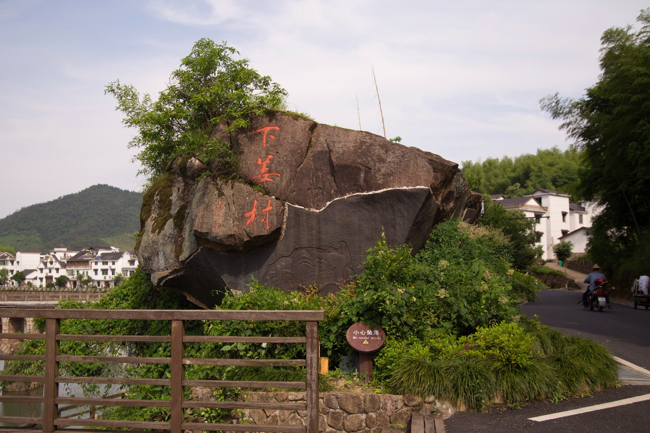 點叁民宿，千島湖坐船賞景豈不詩意？