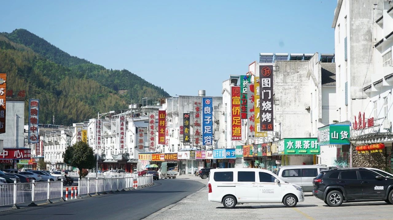 黃山·暖山町，經過一番努力變成你想要的樣子