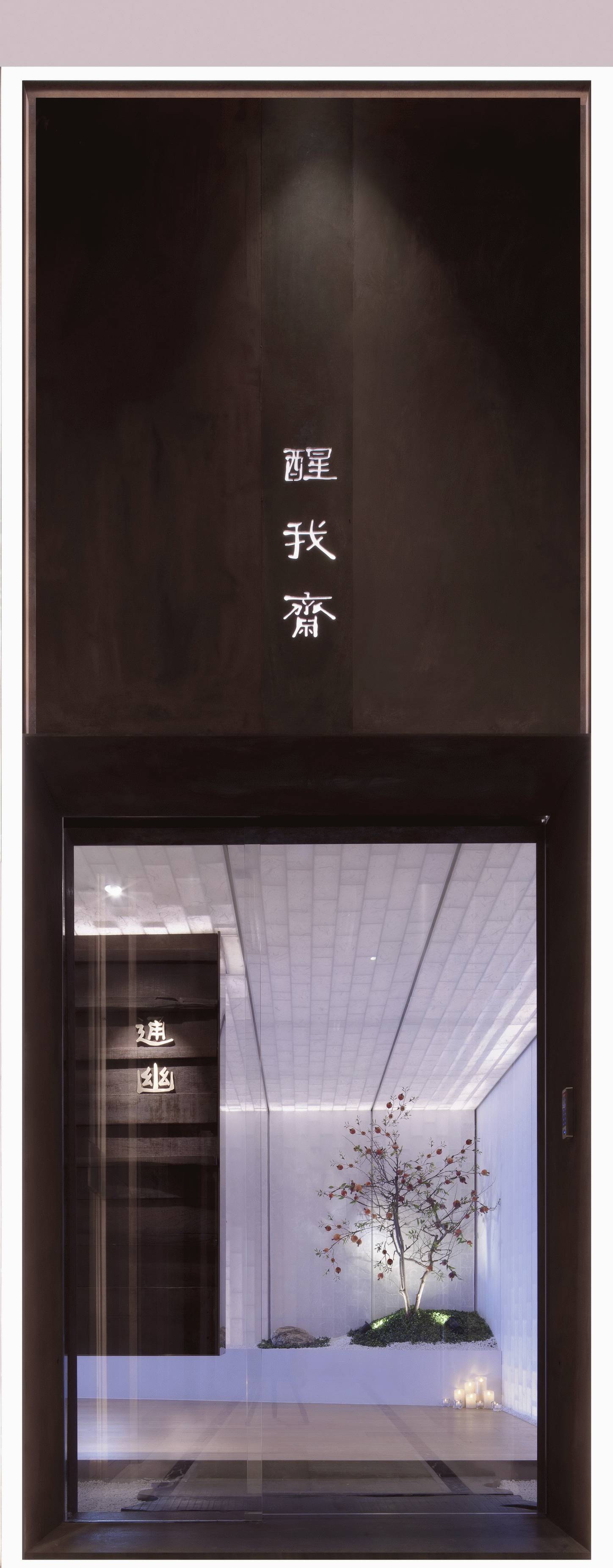 醒我齋，最美的極簡禪意裝修設(shè)計(jì)
