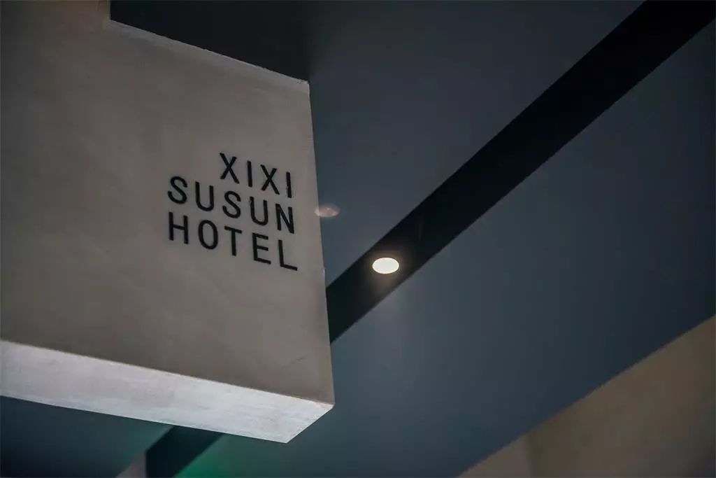杭州西溪·素上藝術(shù)酒店,春天最美好的奇遇